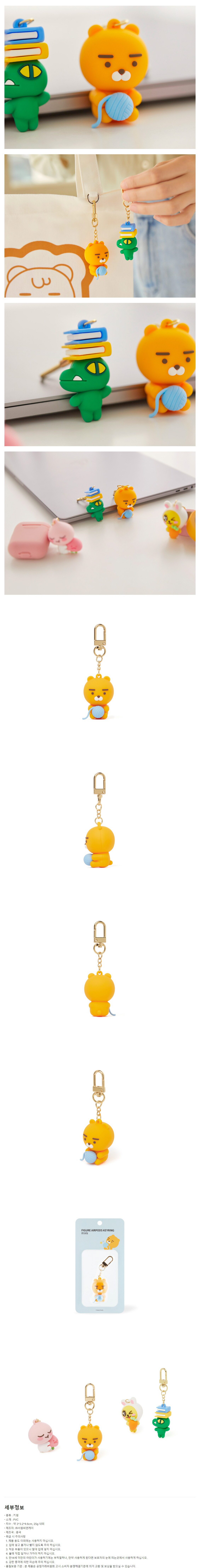 jp.ktown4u.com : [カカオフレンズ] フィギュアAirpods